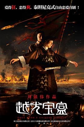 一个号马瑟